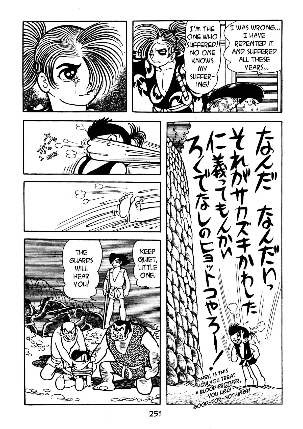Dororo Chapter 3.0-10 page 19 - Vol.3 Nueh