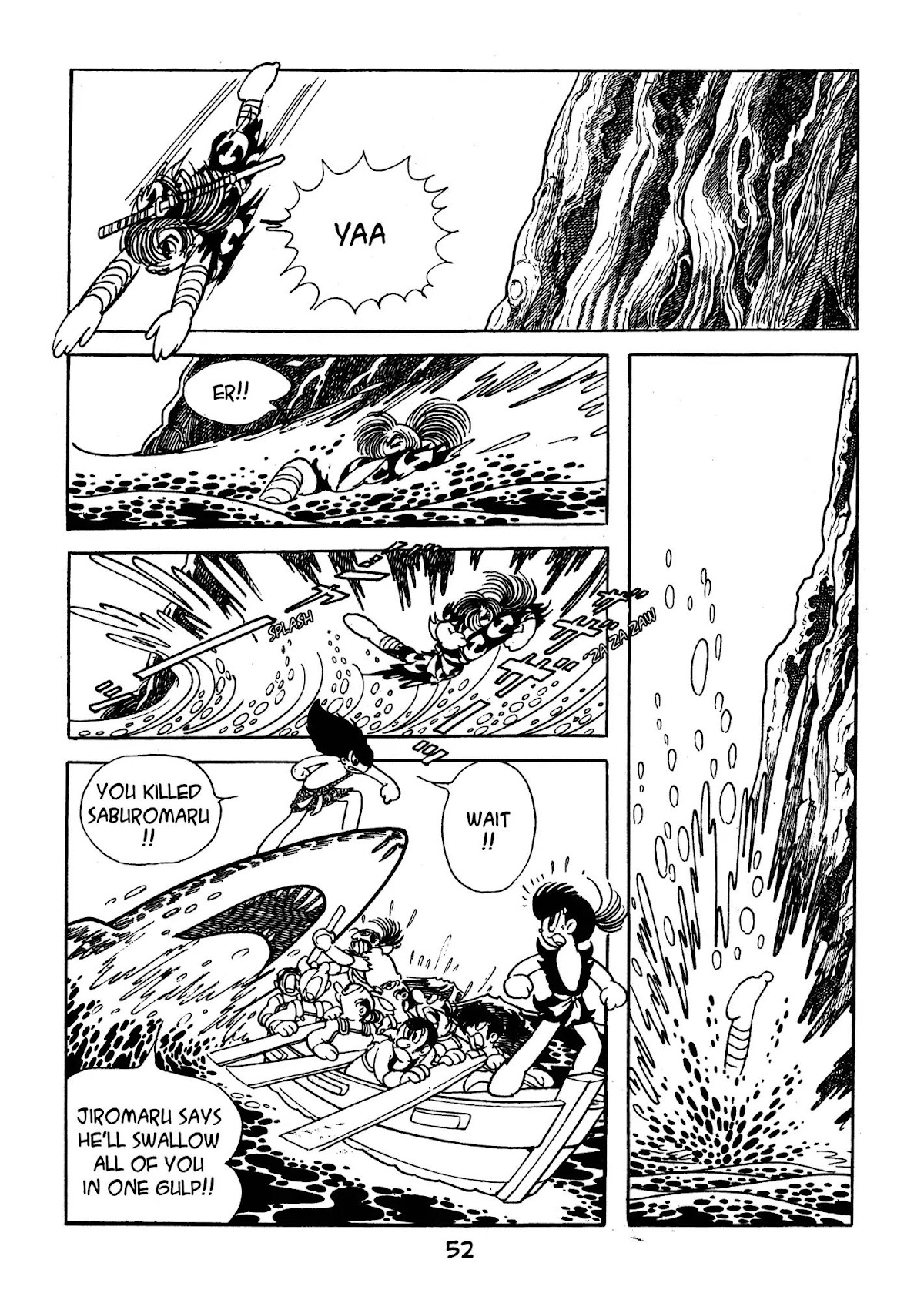 Dororo Chapter 3.0-5 page 12 - Vol.3 Shiranui