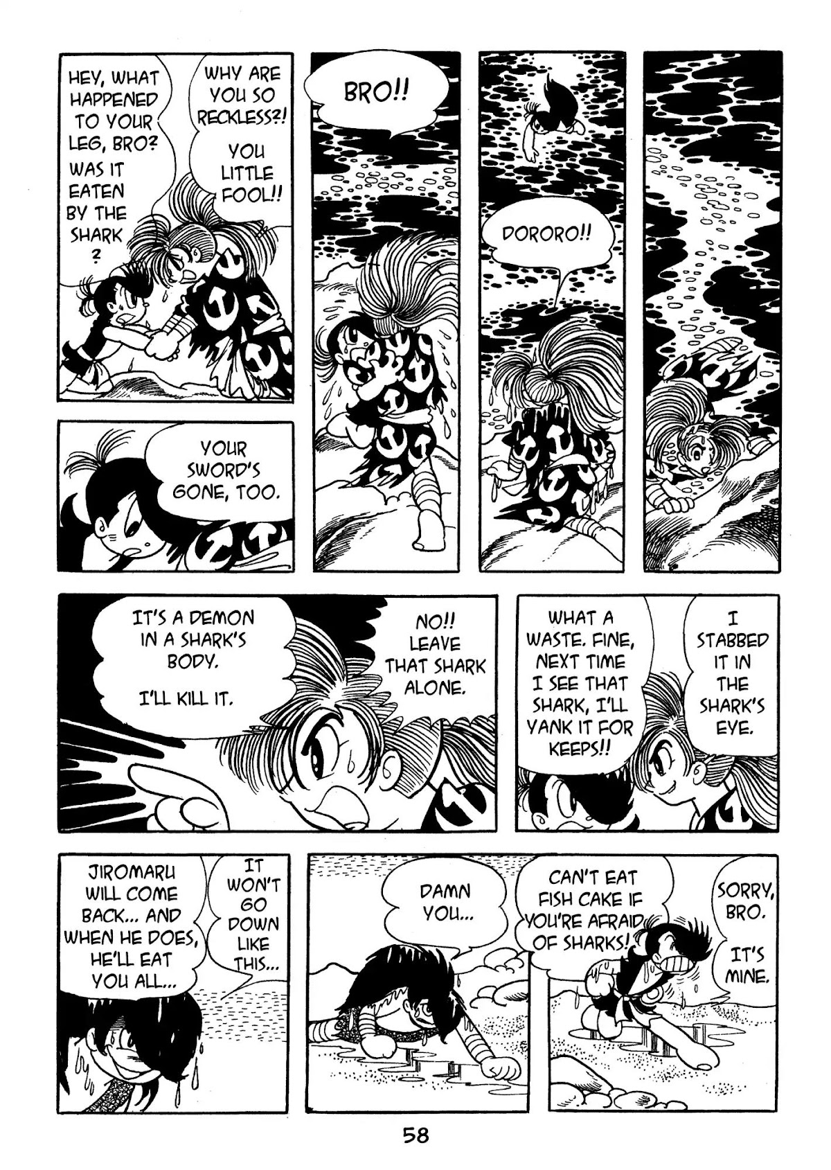 Dororo Chapter 3.0-5 page 18 - Vol.3 Shiranui