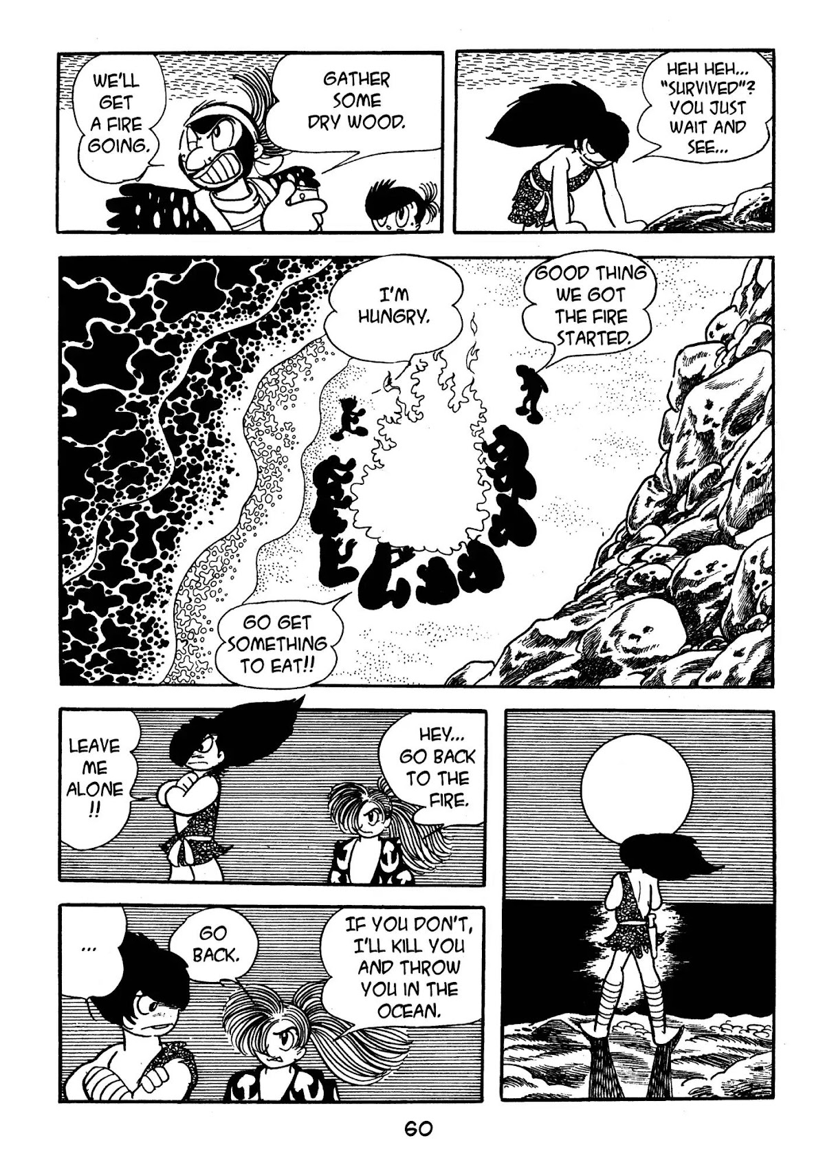 Dororo Chapter 3.0-5 page 20 - Vol.3 Shiranui