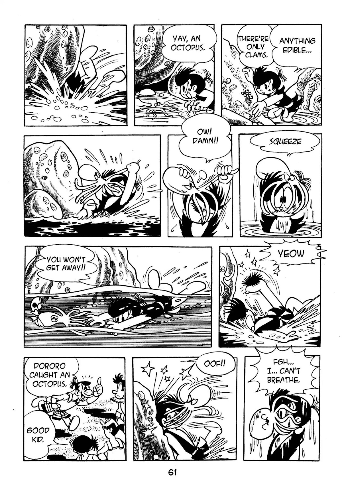 Dororo Chapter 3.0-5 page 21 - Vol.3 Shiranui