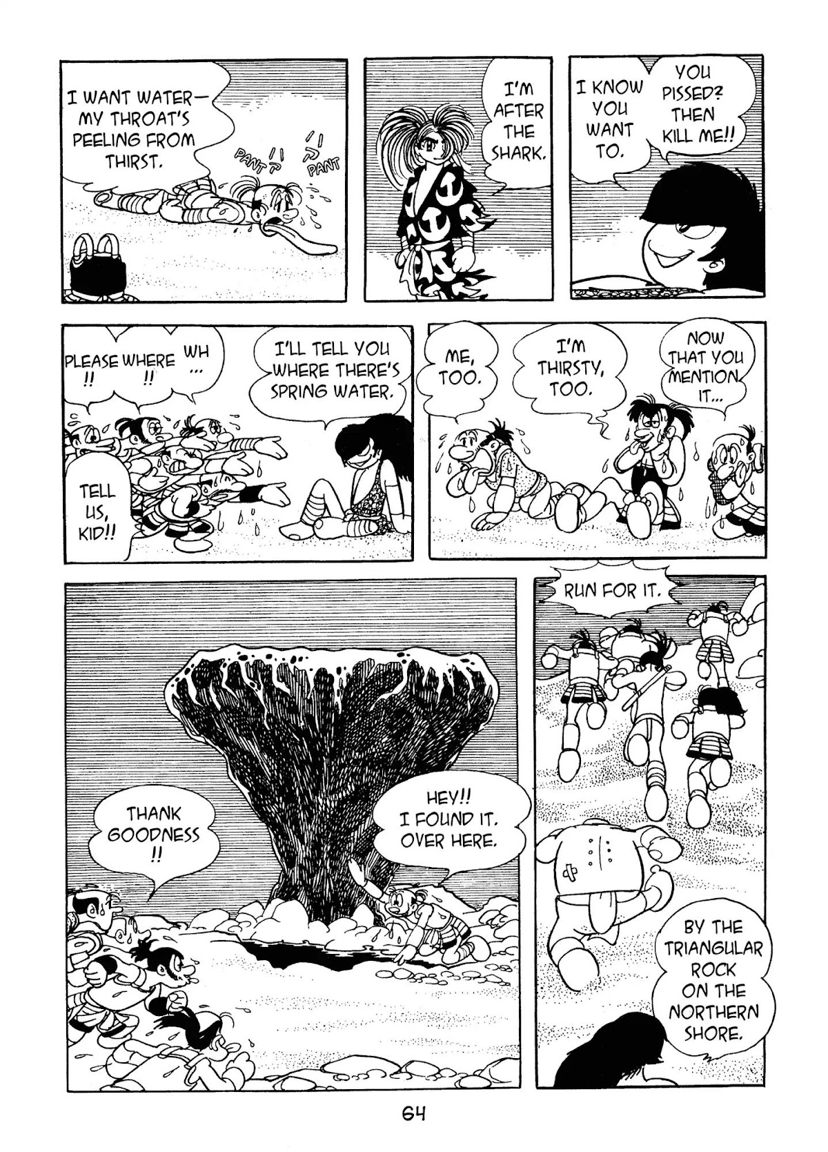 Dororo Chapter 3.0-5 page 24 - Vol.3 Shiranui