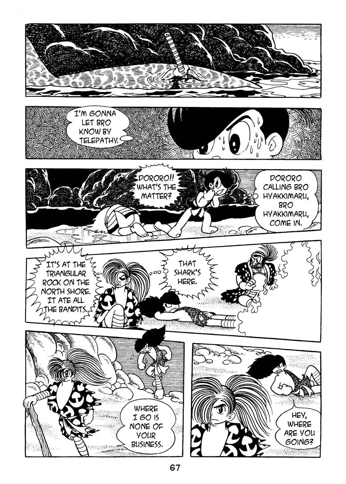 Dororo Chapter 3.0-5 page 27 - Vol.3 Shiranui
