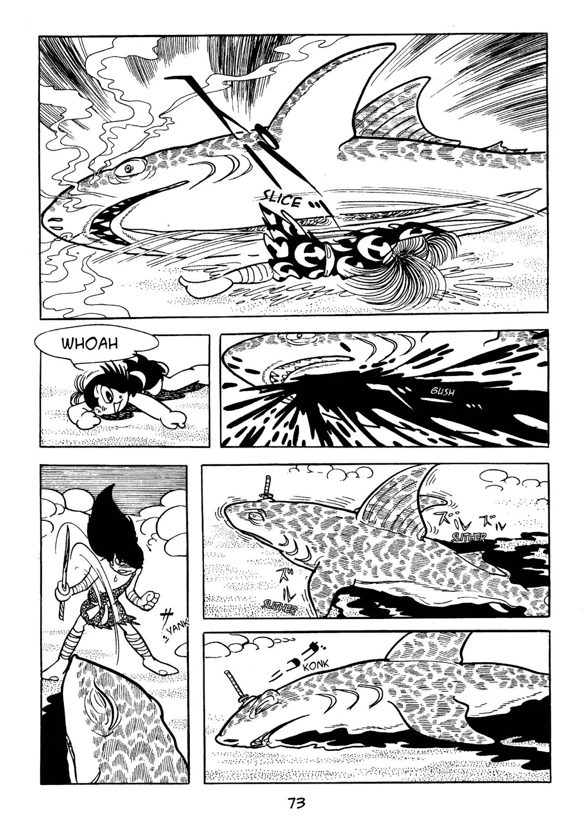 Dororo Chapter 3.0-5 page 33 - Vol.3 Shiranui
