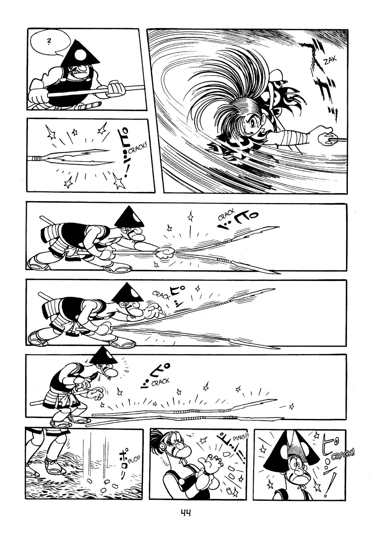 Dororo Chapter 3.0-5 page 4 - Vol.3 Shiranui