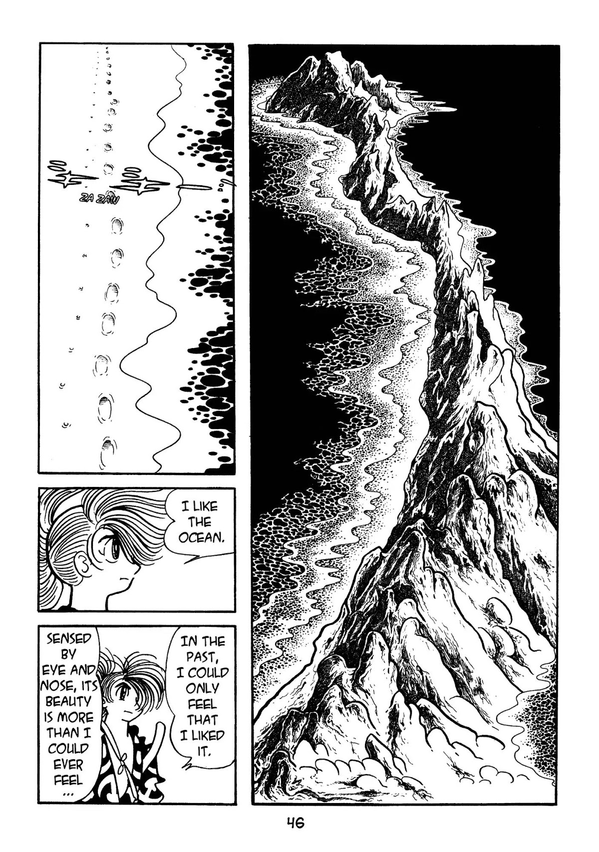 Dororo Chapter 3.0-5 page 6 - Vol.3 Shiranui