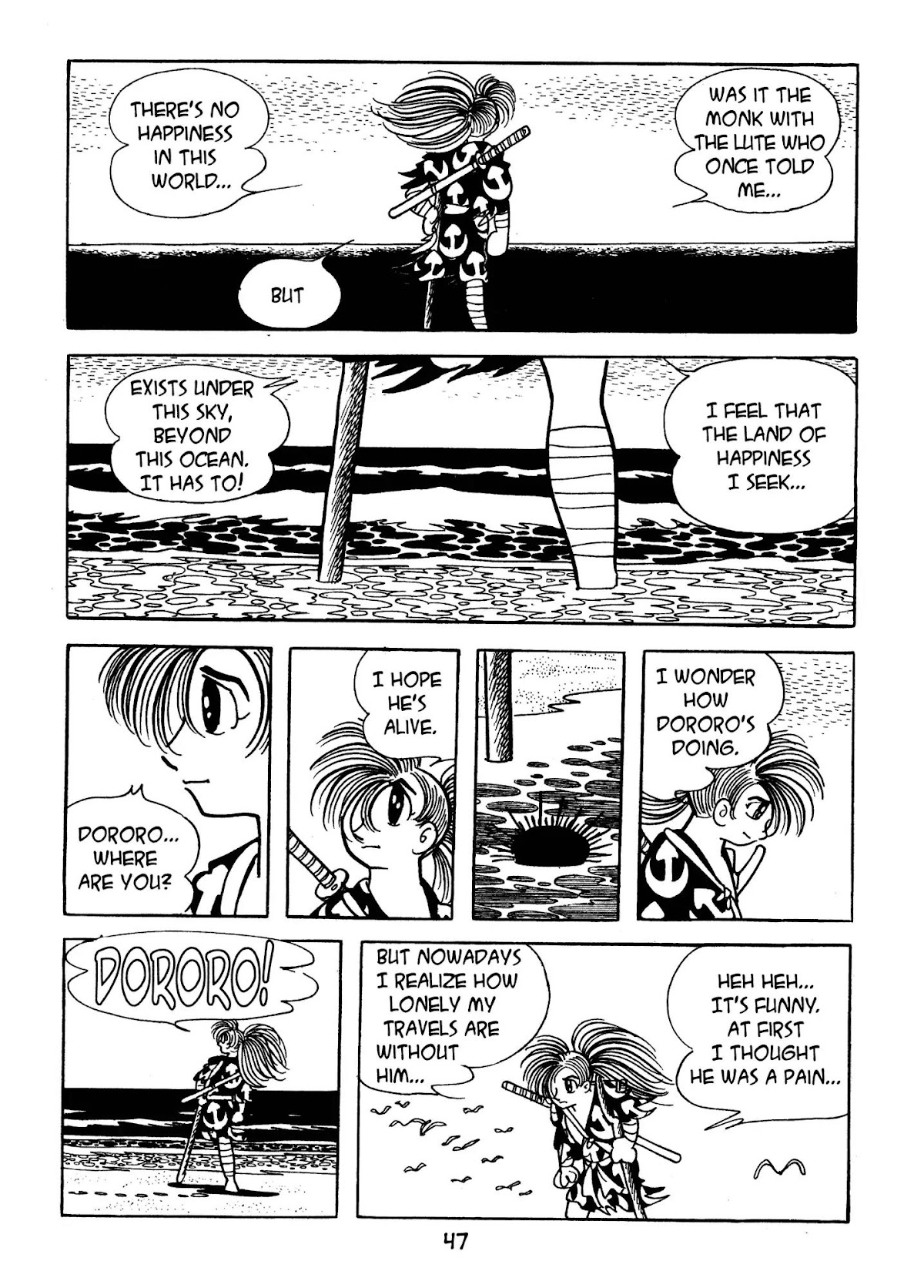 Dororo Chapter 3.0-5 page 7 - Vol.3 Shiranui