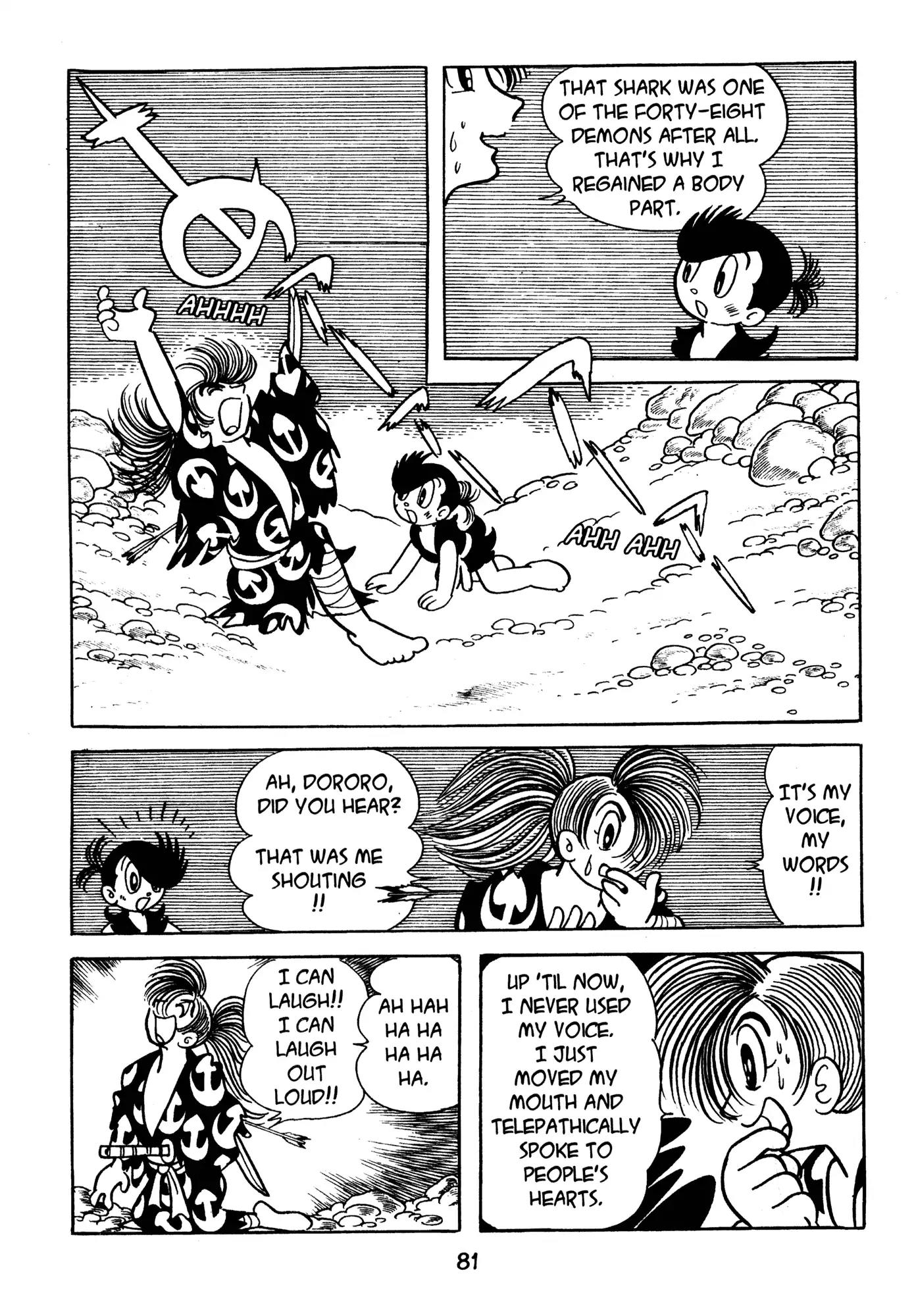 Dororo Chapter 3.0-6 page 5 - Vol.3 The Cruel Cape