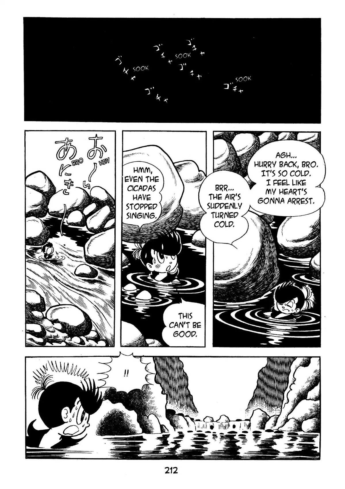 Dororo Chapter 3.0-9 page 10 - Vol.3 The Four-Turned Bonze