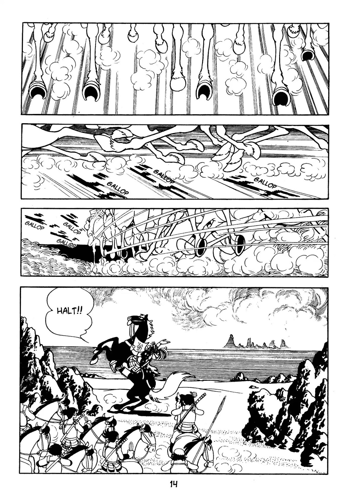 Dororo Chapter 3.0 page 12 - Vol.3 The Two Sharks