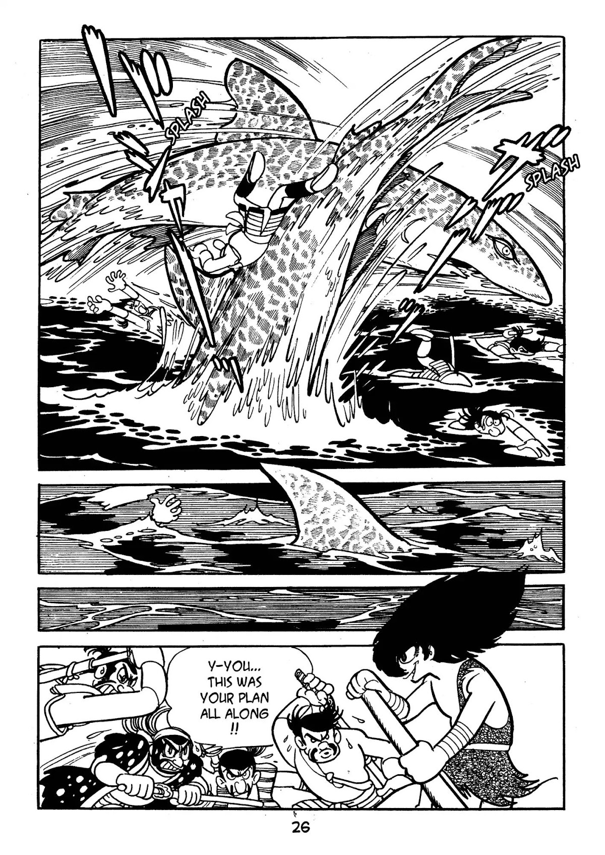 Dororo Chapter 3.0 page 24 - Vol.3 The Two Sharks