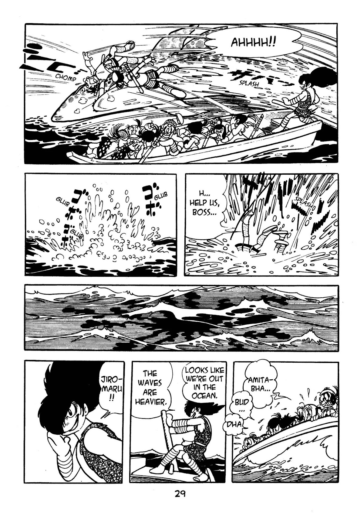 Dororo Chapter 3.0 page 27 - Vol.3 The Two Sharks