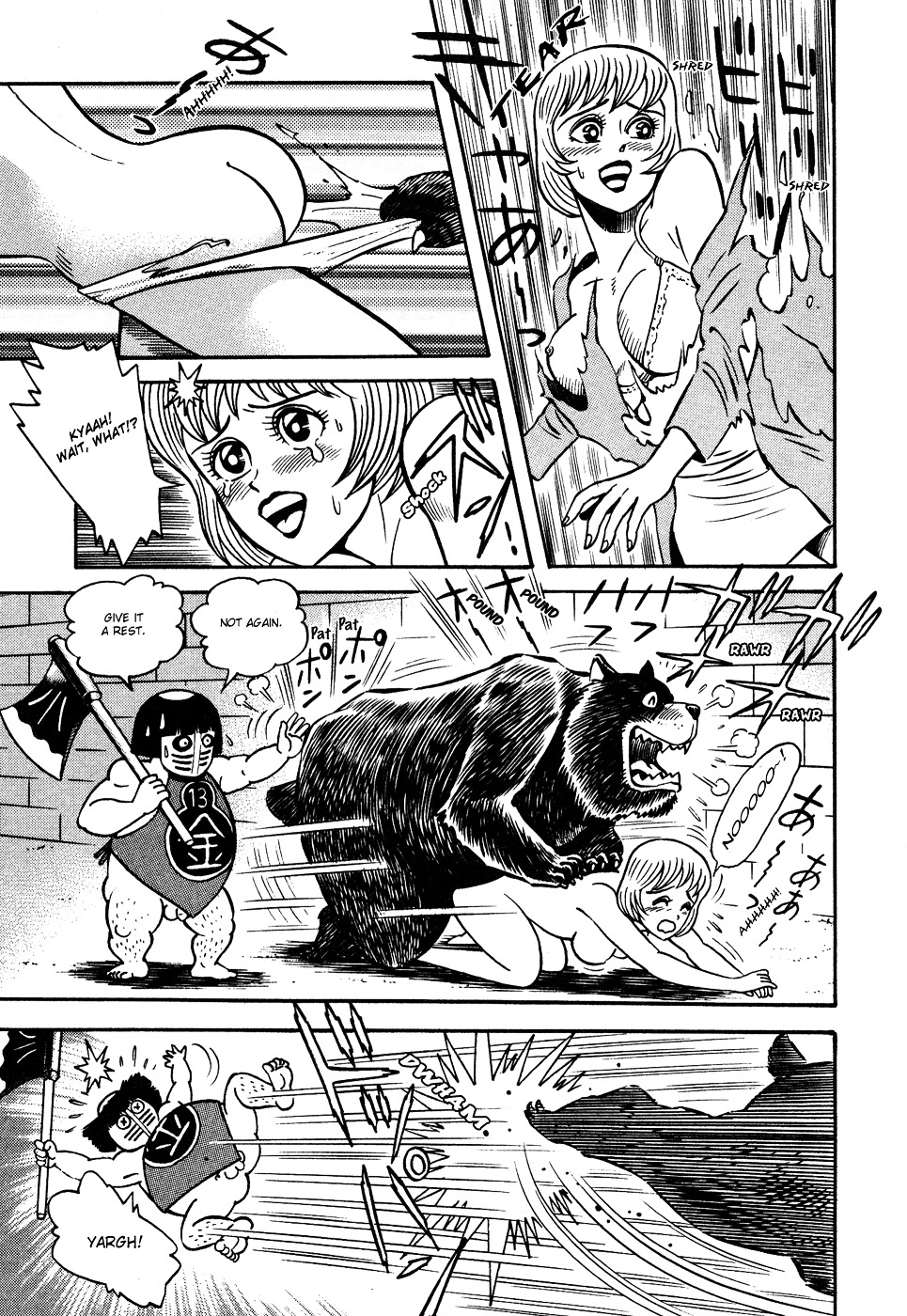 Dororon Enbi-chan Chapter 1 page 12 - Chapter 1 : The Demon of Lust: Kintarou of the Thirteenth
