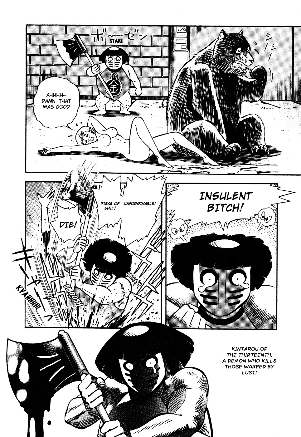 Dororon Enbi-chan Chapter 1 page 13 - Chapter 1 : The Demon of Lust: Kintarou of the Thirteenth