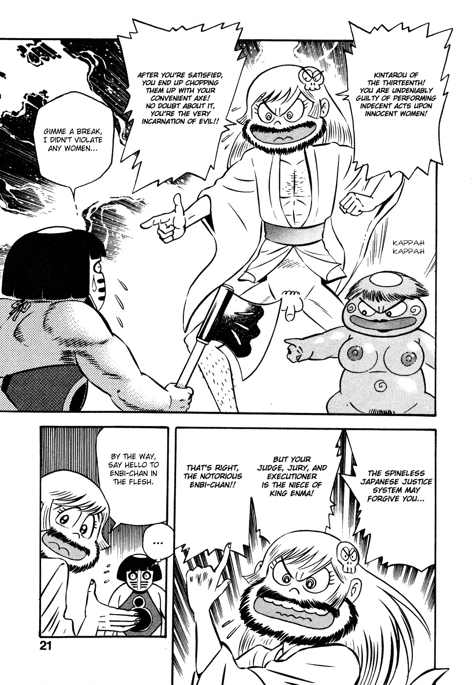 Dororon Enbi-chan Chapter 1 page 22 - Chapter 1 : The Demon of Lust: Kintarou of the Thirteenth