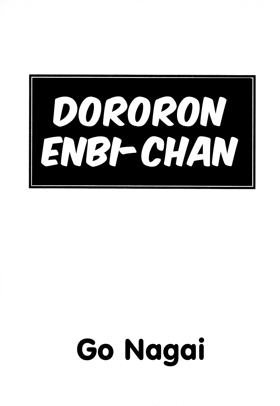 Dororon Enbi-chan Chapter 1 page 3 - Chapter 1 : The Demon of Lust: Kintarou of the Thirteenth