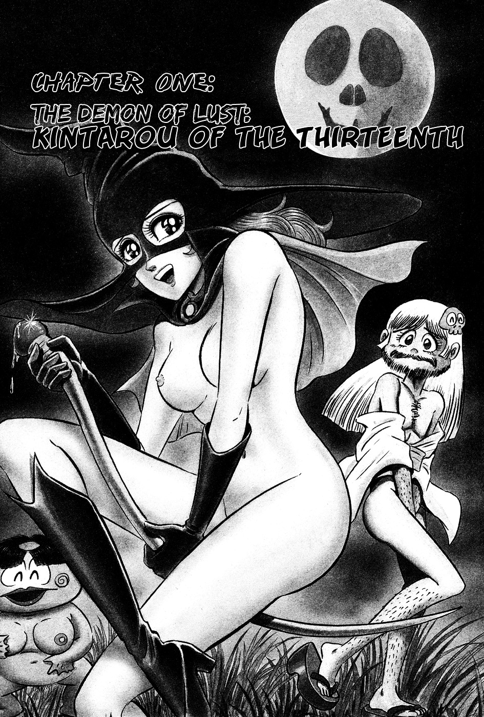 Dororon Enbi-chan Chapter 1 page 5 - Chapter 1 : The Demon of Lust: Kintarou of the Thirteenth