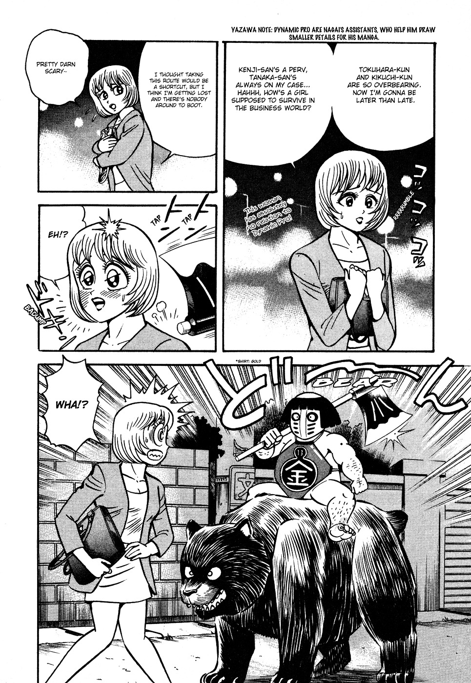 Dororon Enbi-chan Chapter 1 page 9 - Chapter 1 : The Demon of Lust: Kintarou of the Thirteenth