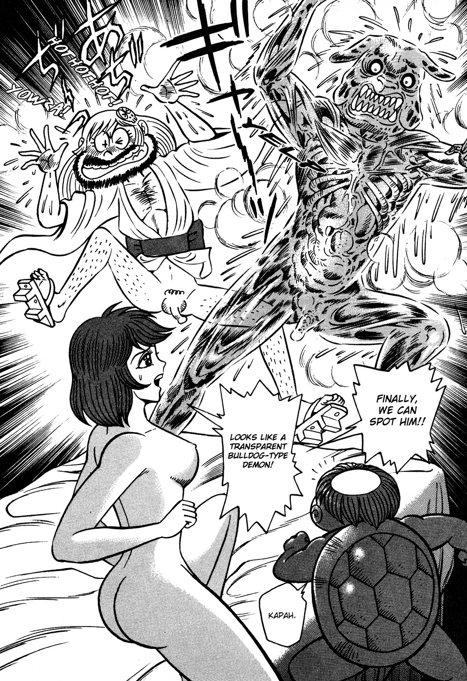 Dororon Enbi-chan Chapter 2 page 20 - Chapter 2 : The Transparent Demon: Invisibull