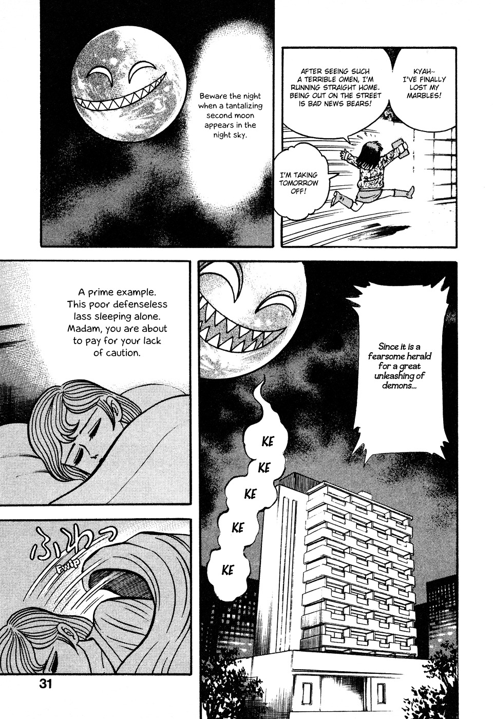Dororon Enbi-chan Chapter 2 page 3 - Chapter 2 : The Transparent Demon: Invisibull