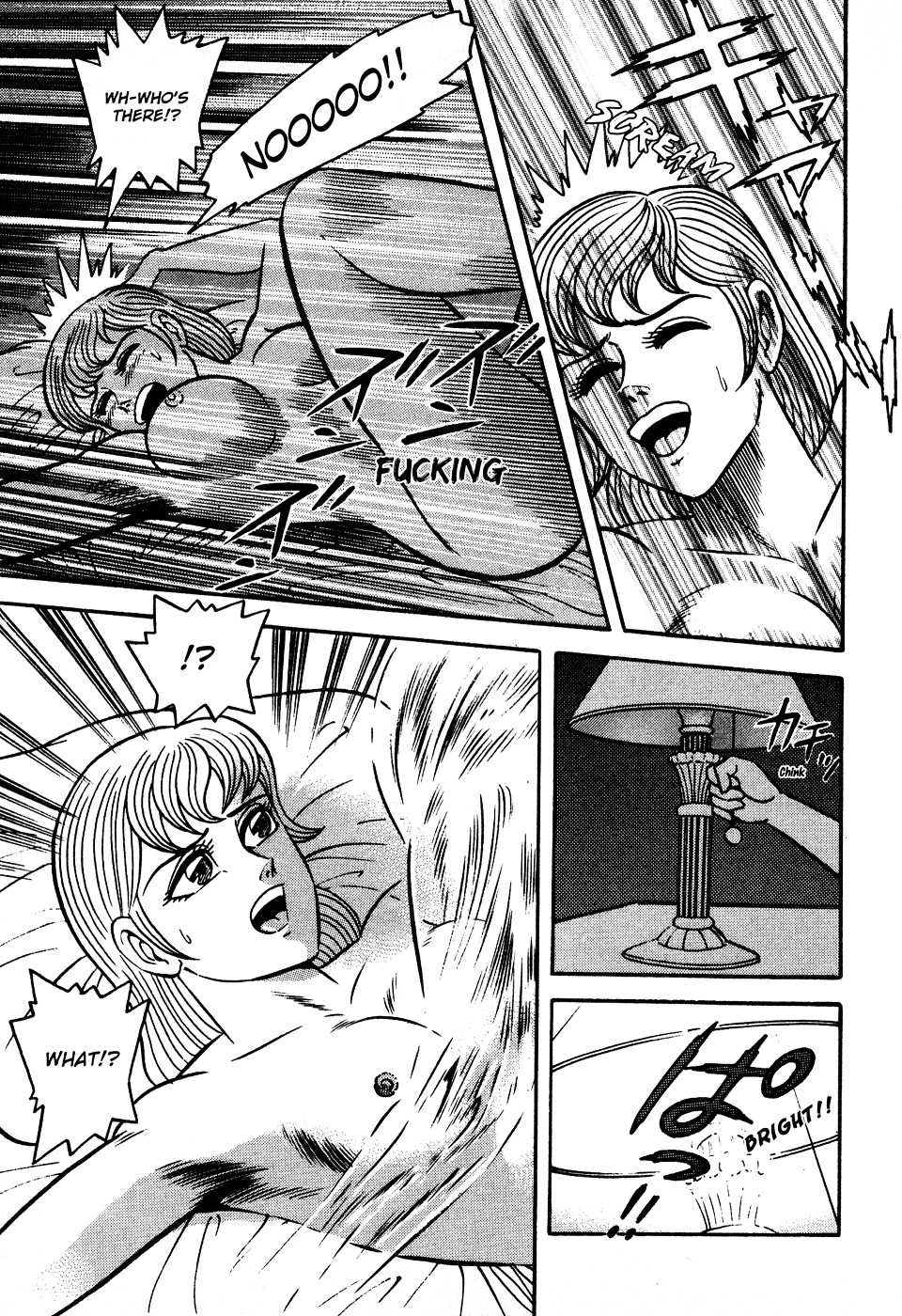Dororon Enbi-chan Chapter 2 page 5 - Chapter 2 : The Transparent Demon: Invisibull