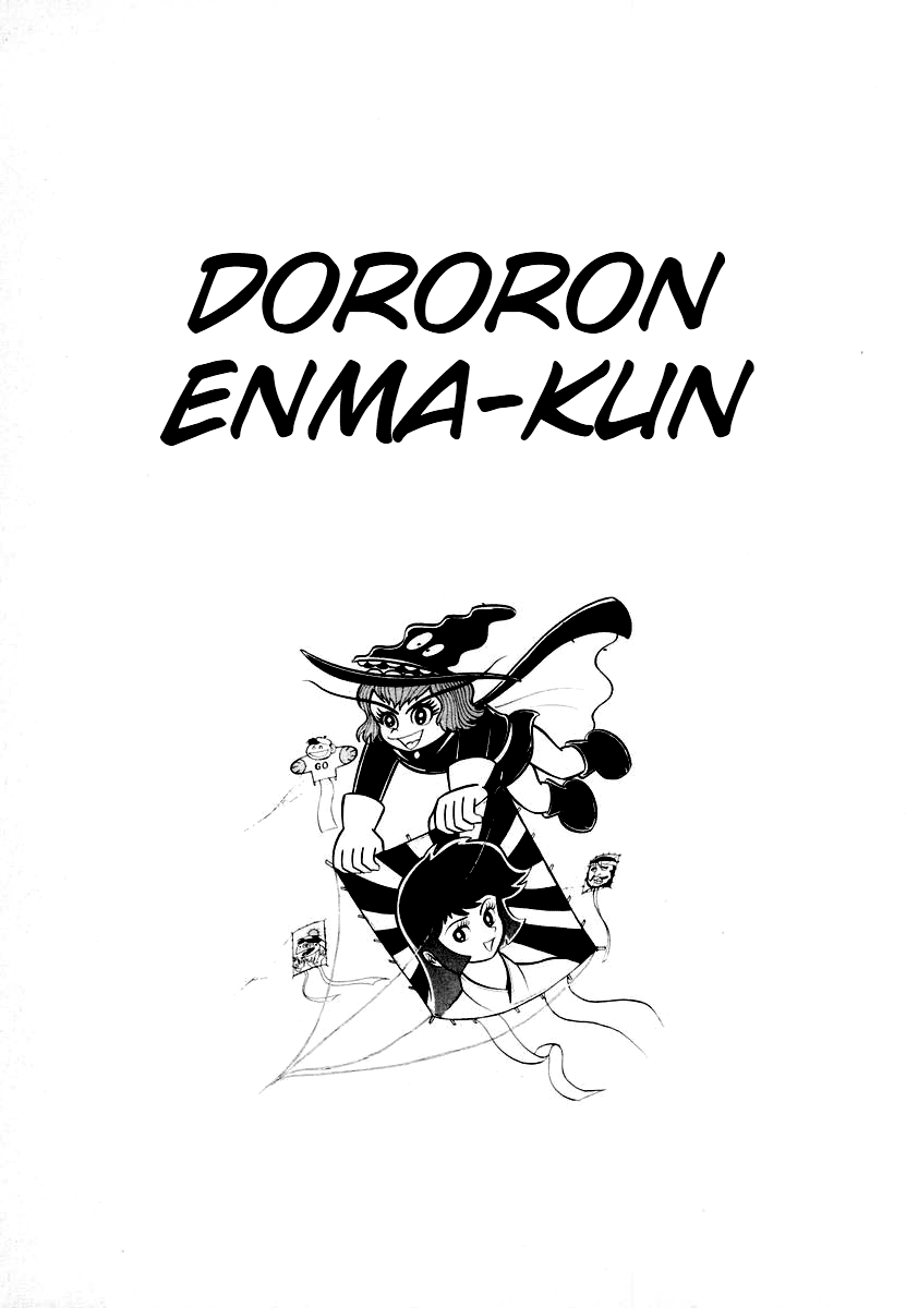 Dororon Enma-kun Chapter 1 page 2 - Chapter 1: Enma-Kun's Departure to the Front Lines