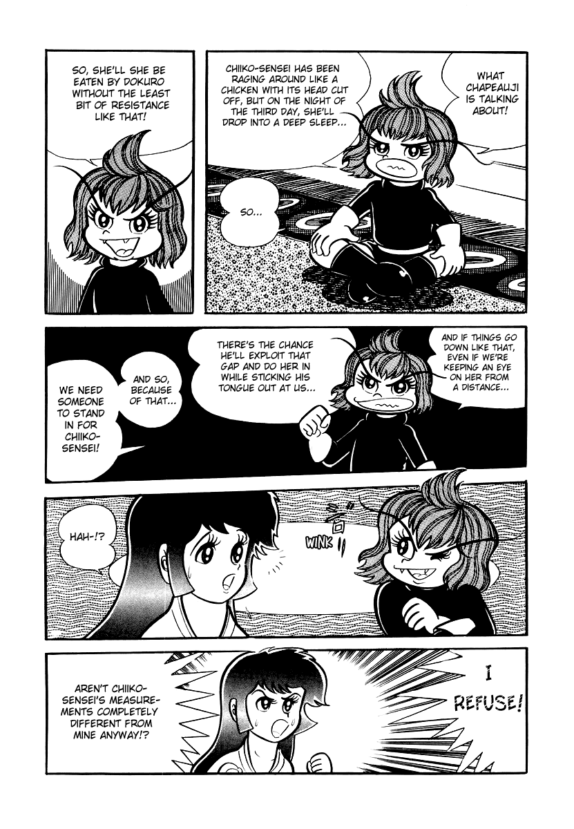 Dororon Enma-kun Chapter 10 page 6 - Chapter 10: The Angry Black Skull Youkai Part 4