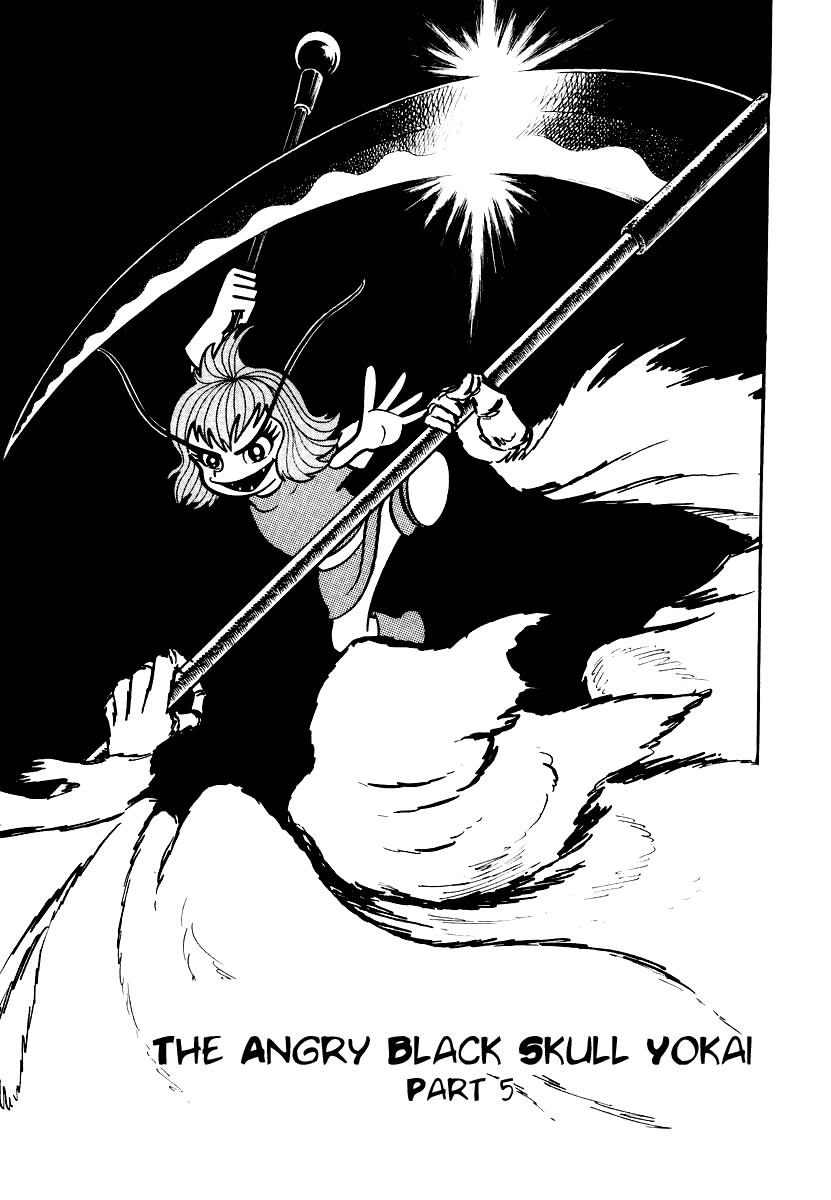 Dororon Enma-kun Chapter 11 page 1 - Chapter 11: The Angry Black Skull Youkai Part 5