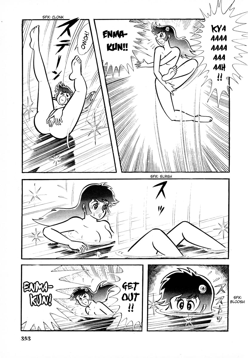 Dororon Enma-kun Chapter 14 page 12 - Chapter 14: Tale of Head Butt