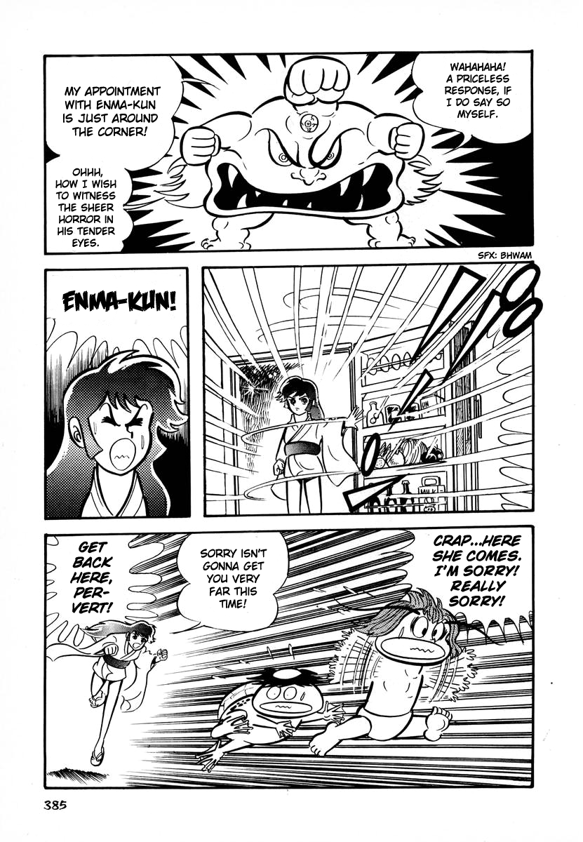 Dororon Enma-kun Chapter 15 page 13 - Chapter 15: Tale of the Popout Demon's Uprising