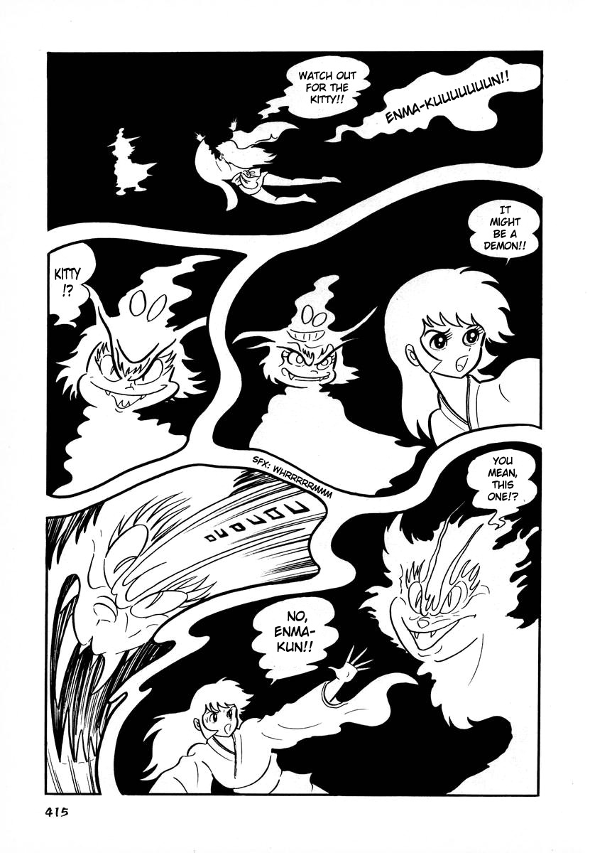 Dororon Enma-kun Chapter 16 page 26 - Chapter 16: Tale of the Nightmare Pussy