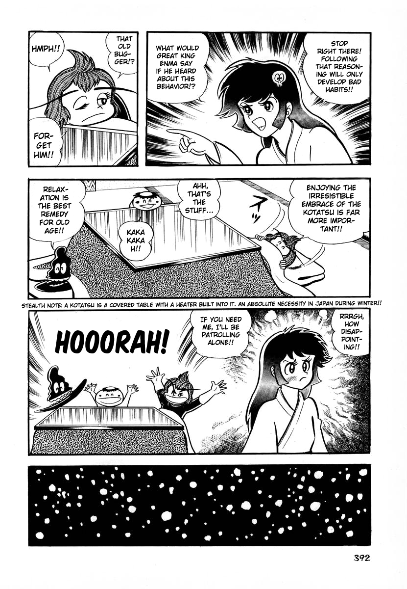 Dororon Enma-kun Chapter 16 page 3 - Chapter 16: Tale of the Nightmare Pussy