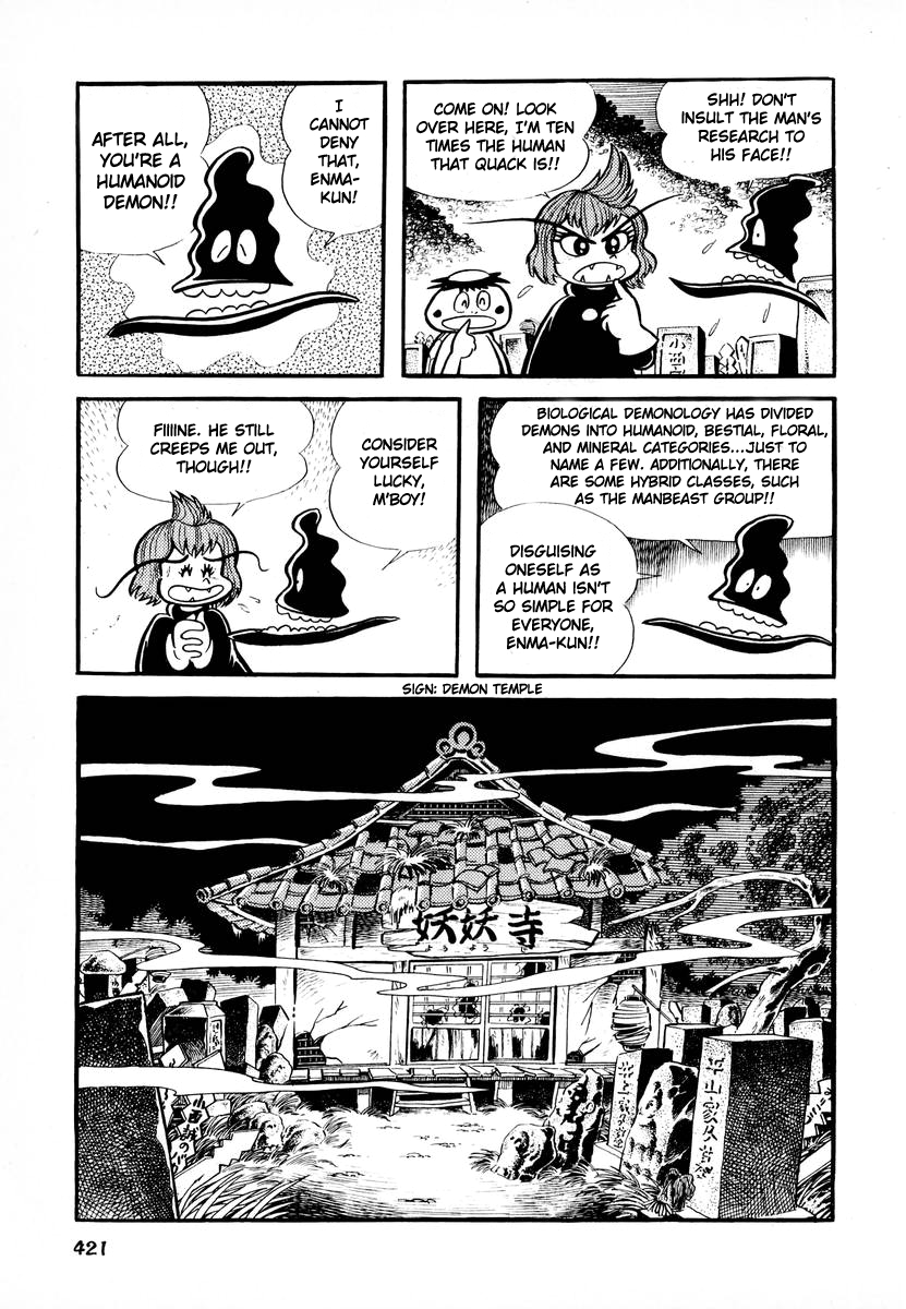 Dororon Enma-kun Chapter 16 page 32 - Chapter 16: Tale of the Nightmare Pussy