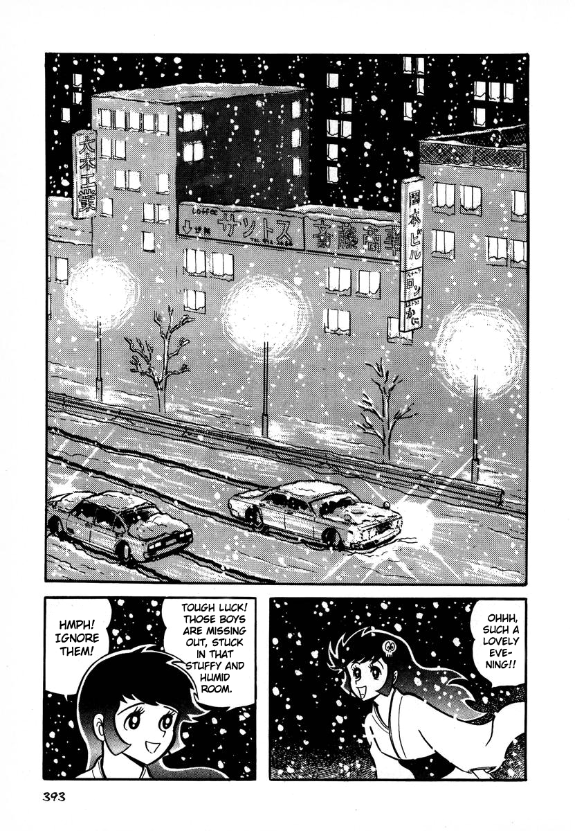 Dororon Enma-kun Chapter 16 page 4 - Chapter 16: Tale of the Nightmare Pussy