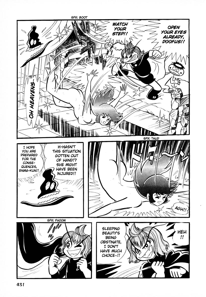 Dororon Enma-kun Chapter 16 page 42 - Chapter 16: Tale of the Nightmare Pussy