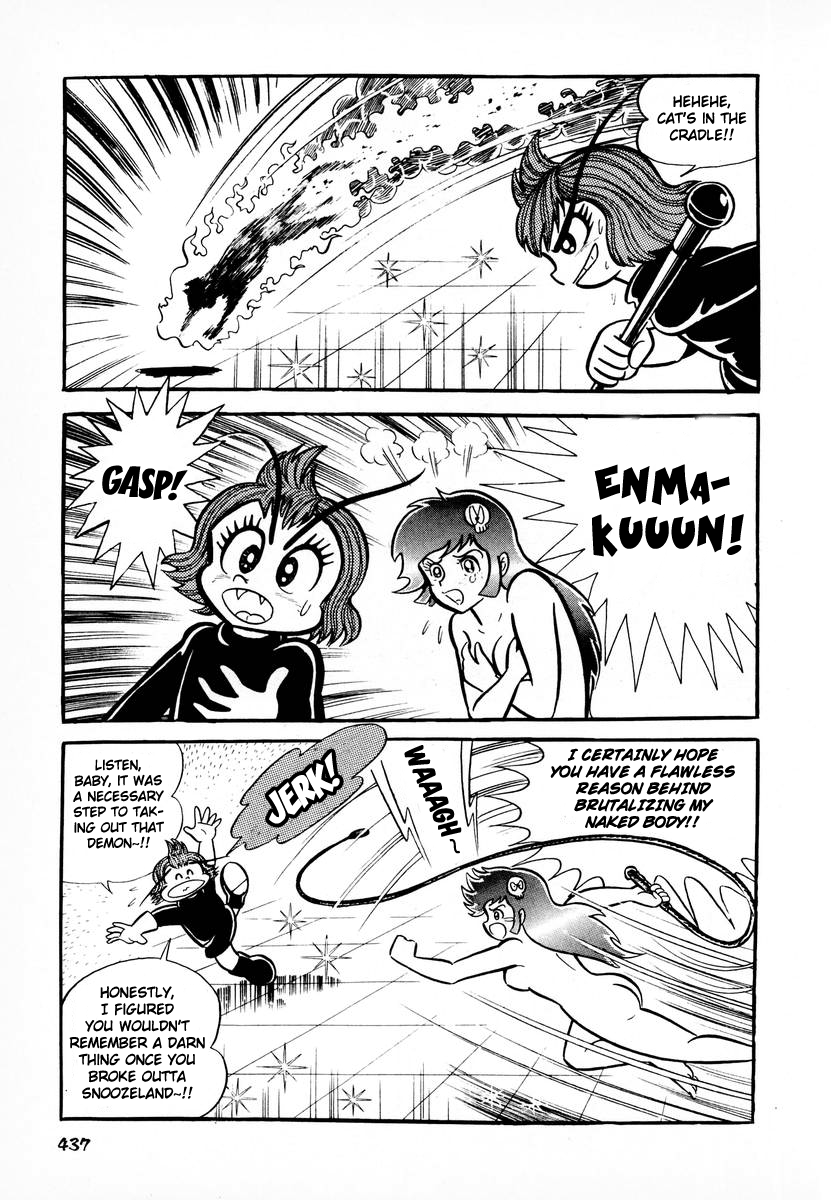 Dororon Enma-kun Chapter 16 page 48 - Chapter 16: Tale of the Nightmare Pussy