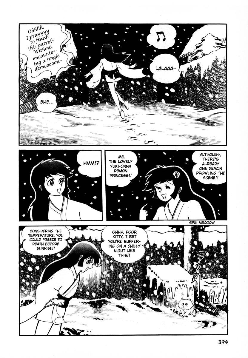 Dororon Enma-kun Chapter 16 page 5 - Chapter 16: Tale of the Nightmare Pussy