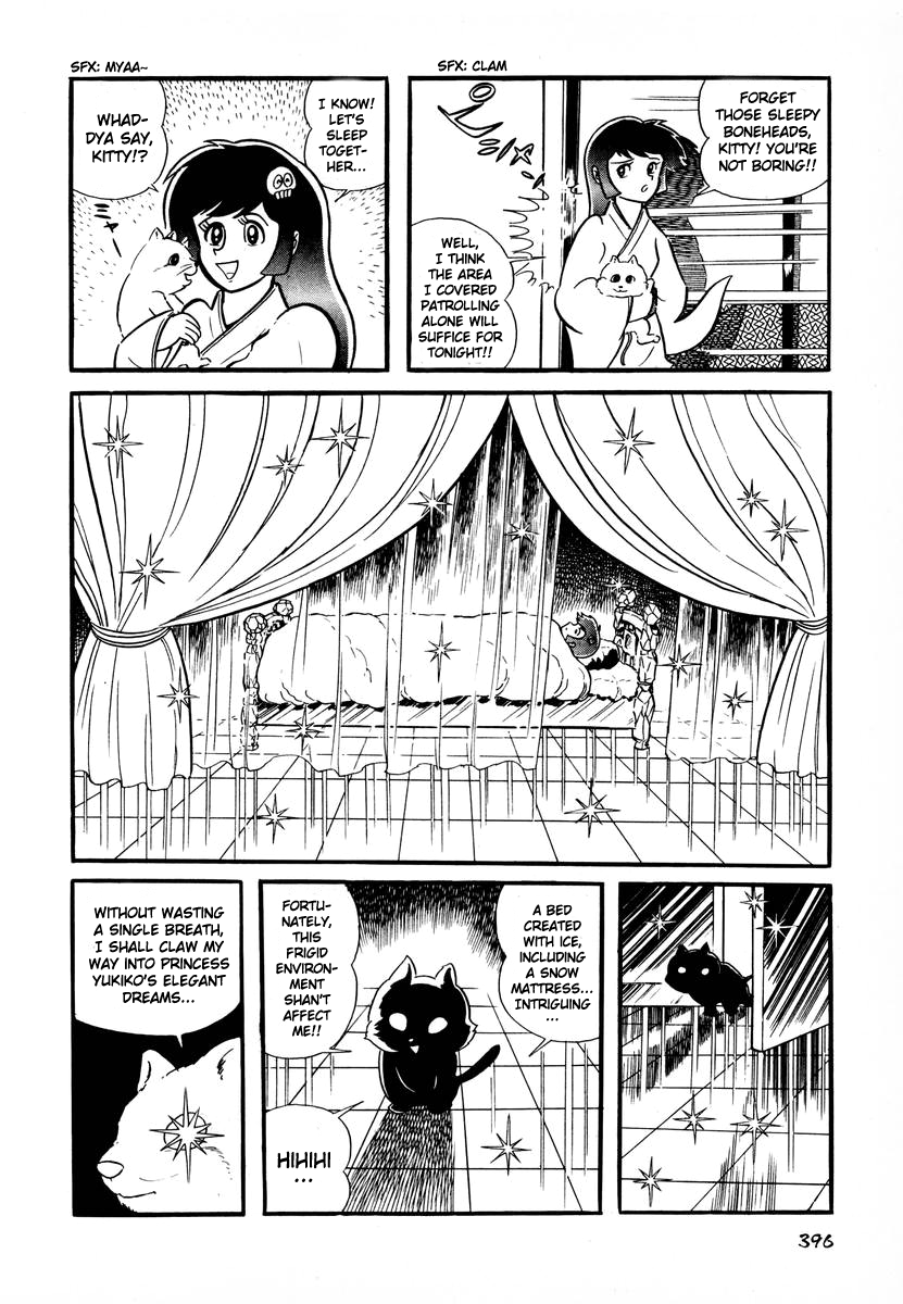 Dororon Enma-kun Chapter 16 page 7 - Chapter 16: Tale of the Nightmare Pussy