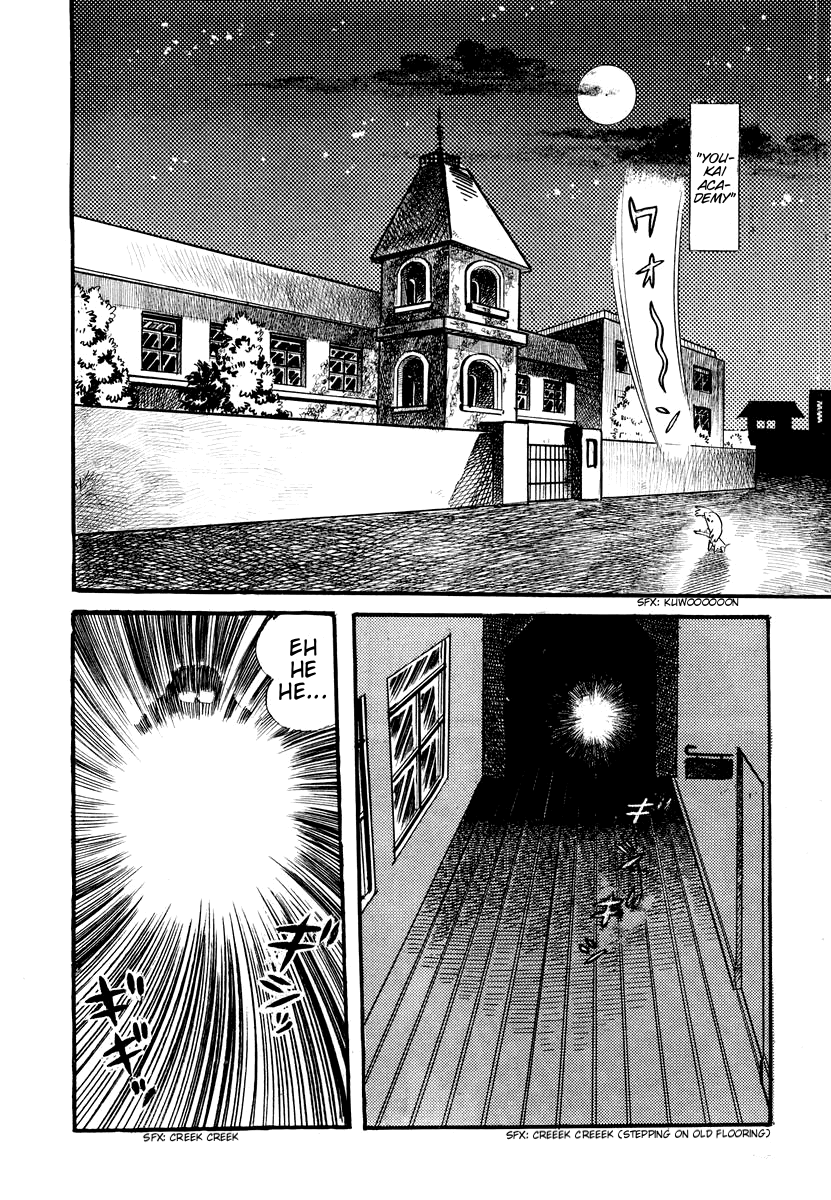 Dororon Enma-kun Chapter 2 page 7 - Chapter 2: The Snake Jar Youkai