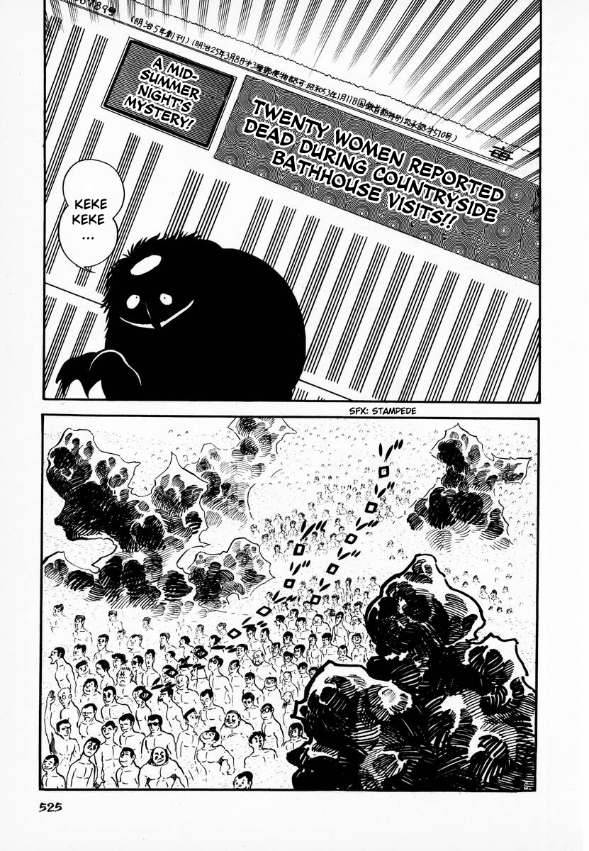 Dororon Enma-kun Chapter 21 page 15 - Chapter 21: Tale of Enma's Hell