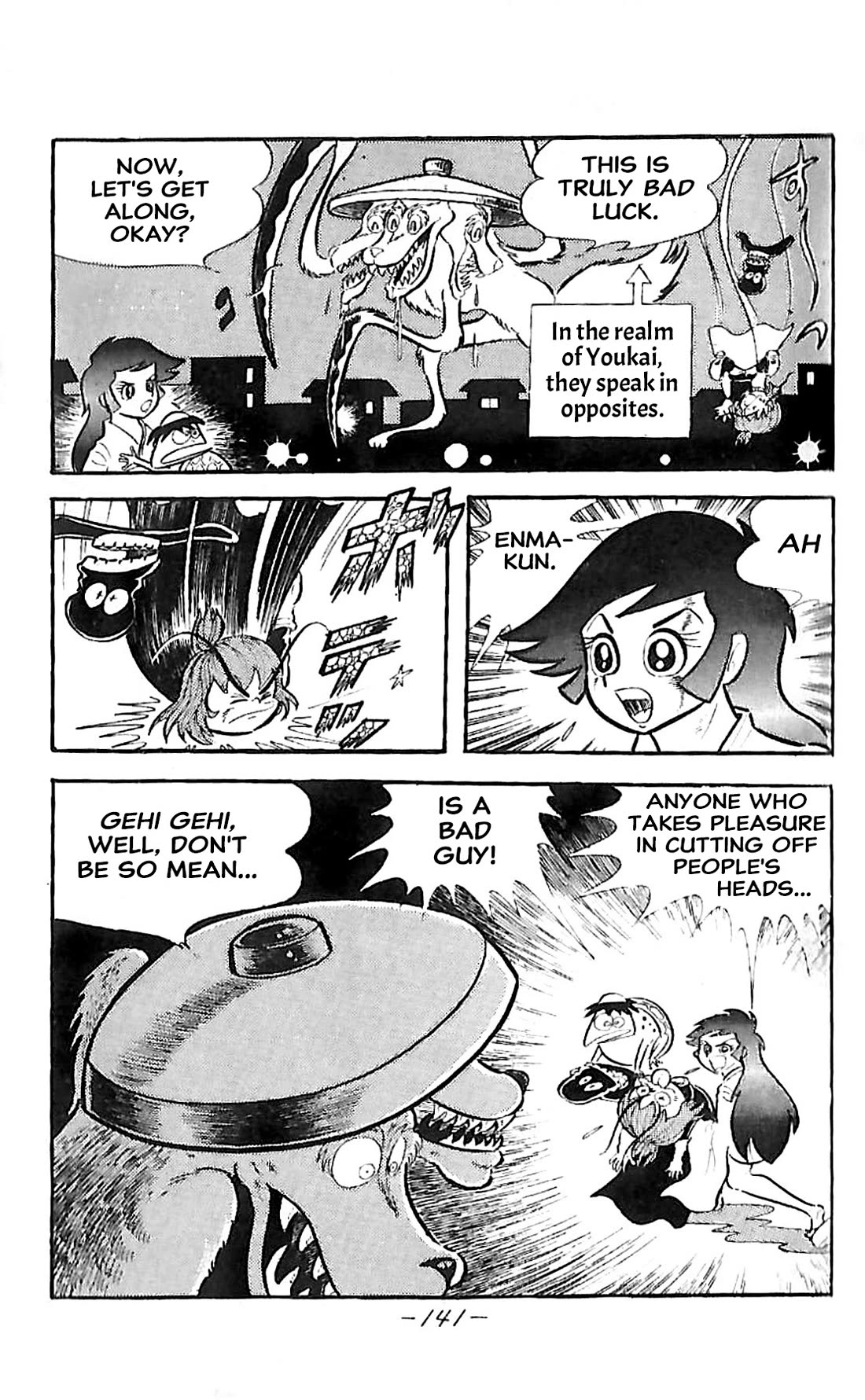 Dororon Enma-kun Chapter 22 page 13 - Chapter 22: Extra 1 - Youkai Kamaitachi
