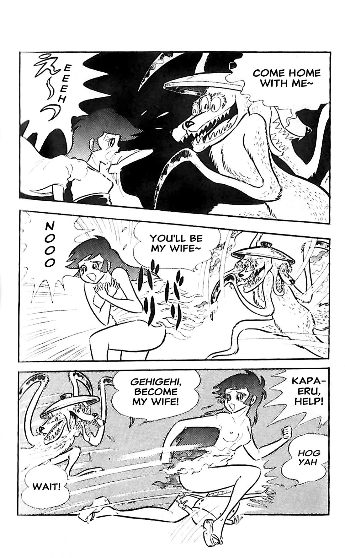 Dororon Enma-kun Chapter 22 page 14 - Chapter 22: Extra 1 - Youkai Kamaitachi
