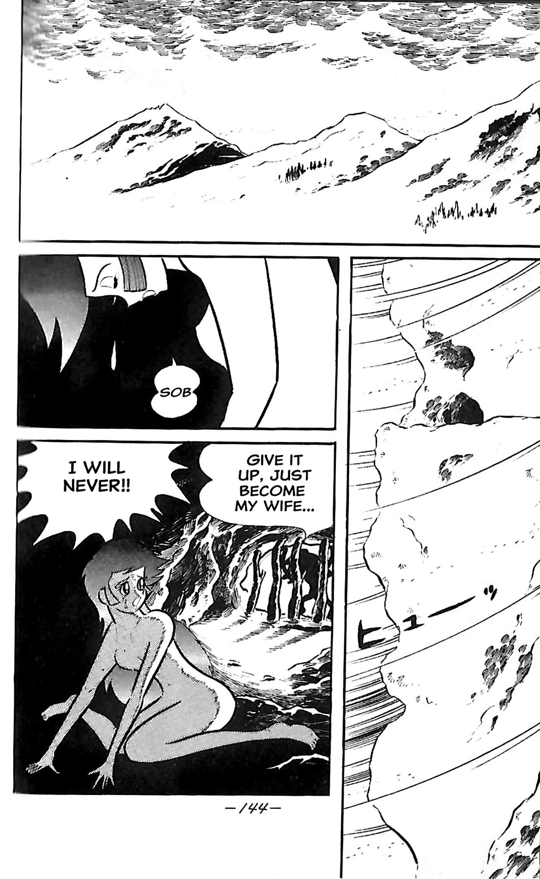 Dororon Enma-kun Chapter 22 page 16 - Chapter 22: Extra 1 - Youkai Kamaitachi