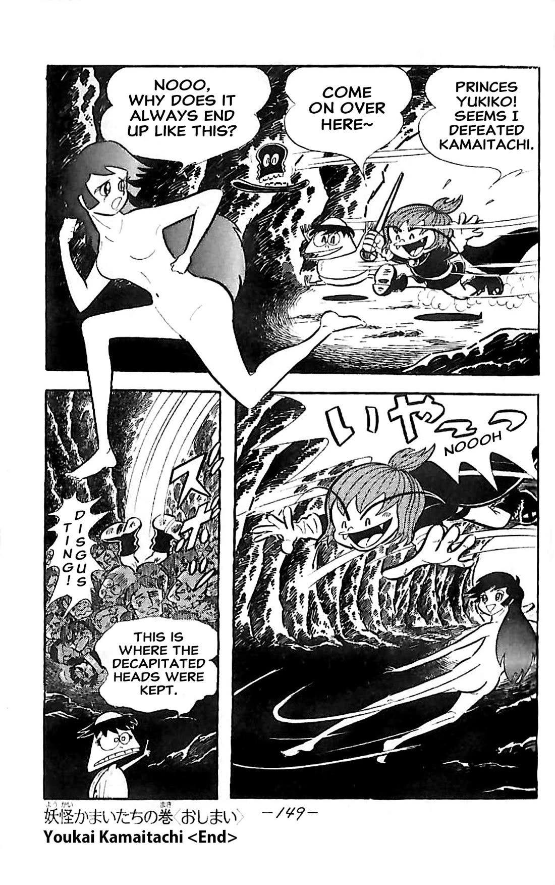 Dororon Enma-kun Chapter 22 page 21 - Chapter 22: Extra 1 - Youkai Kamaitachi