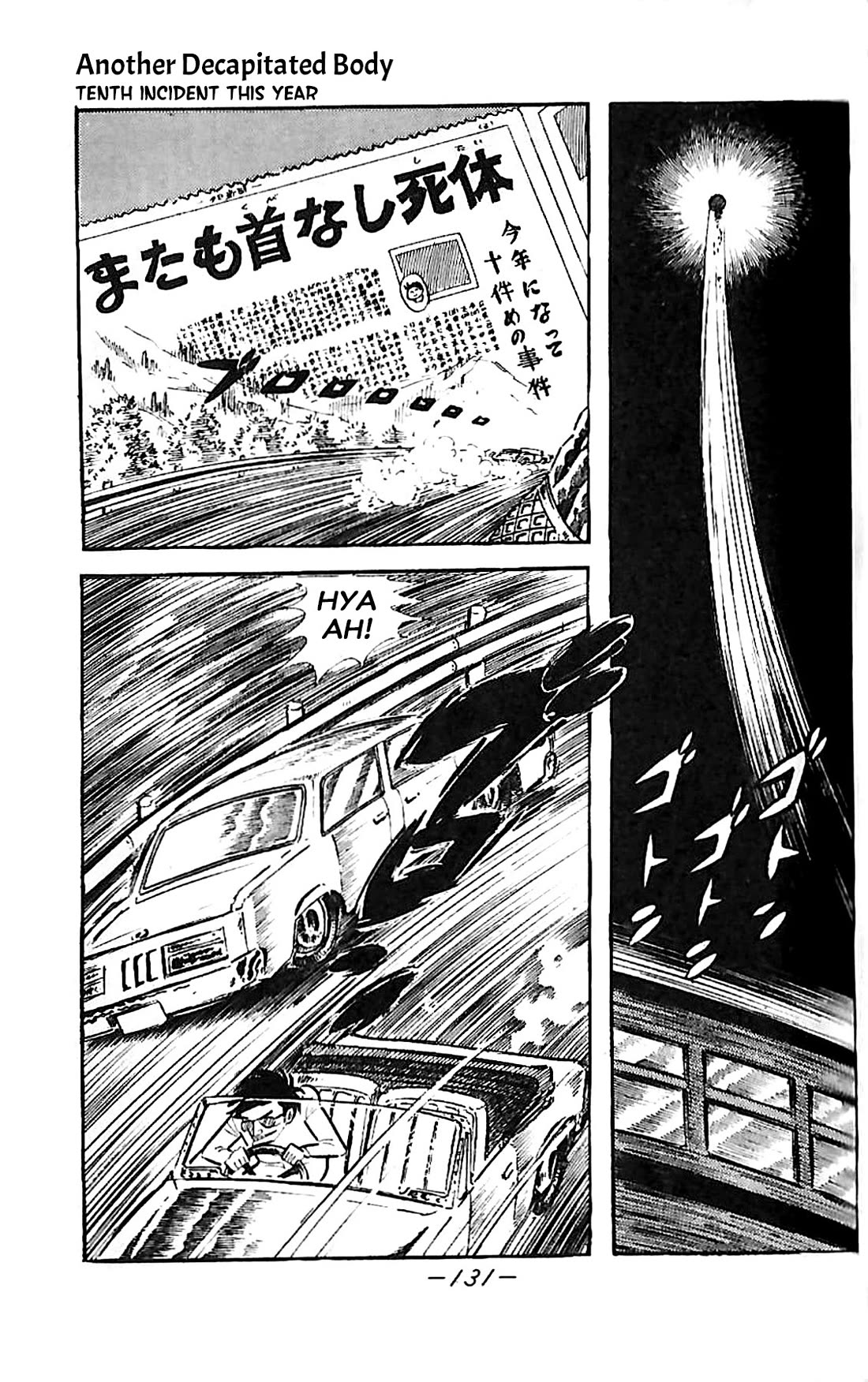 Dororon Enma-kun Chapter 22 page 3 - Chapter 22: Extra 1 - Youkai Kamaitachi