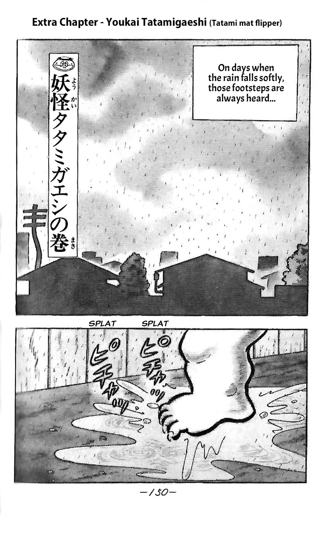 Dororon Enma-kun Chapter 23 page 1 - Chapter 23: Extra 2 - Youkai Tatamigaeshi