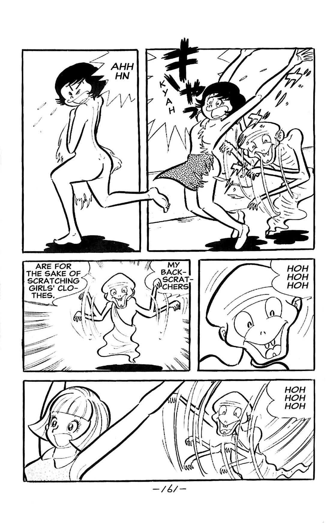 Dororon Enma-kun Chapter 23 page 12 - Chapter 23: Extra 2 - Youkai Tatamigaeshi