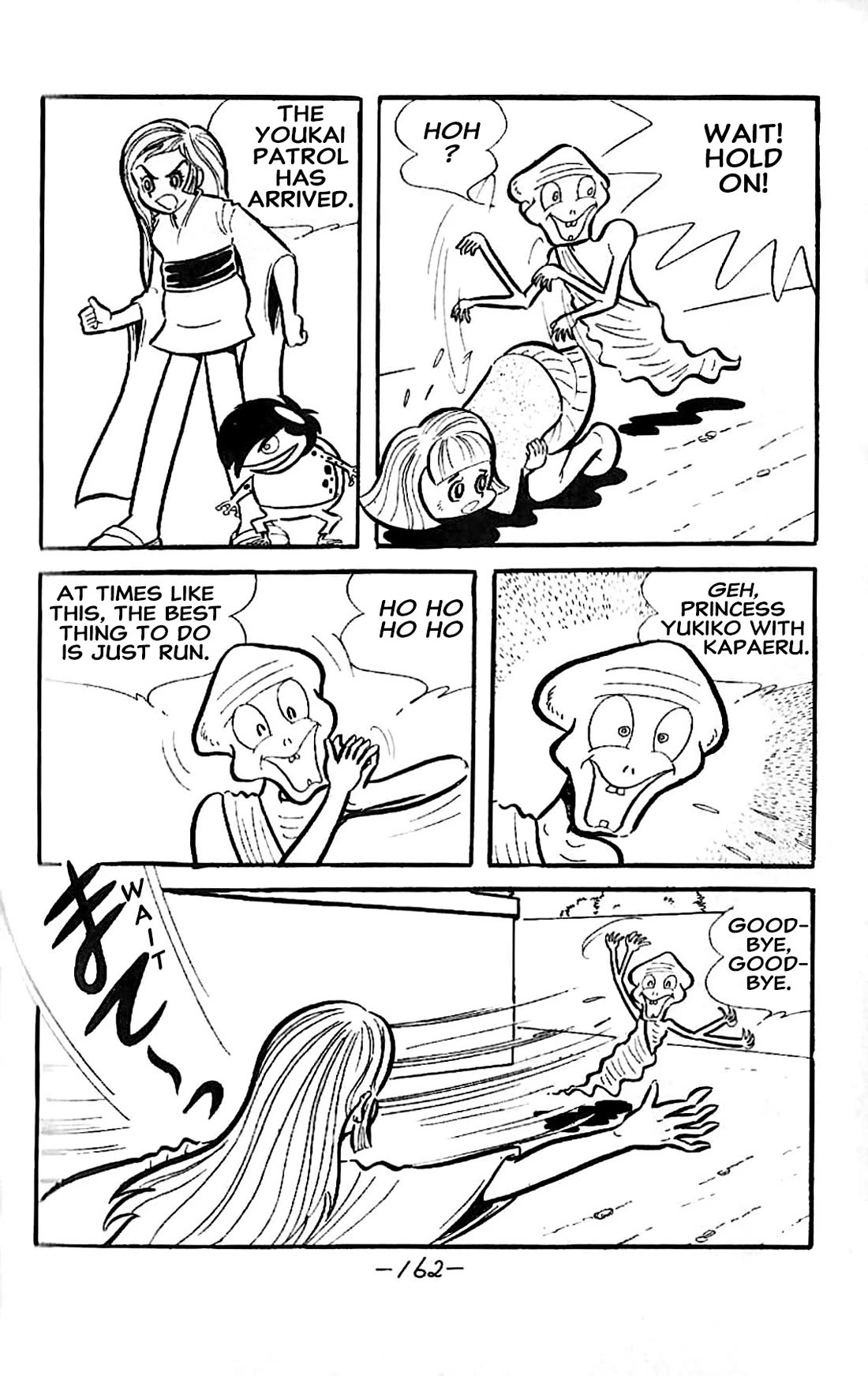 Dororon Enma-kun Chapter 23 page 13 - Chapter 23: Extra 2 - Youkai Tatamigaeshi