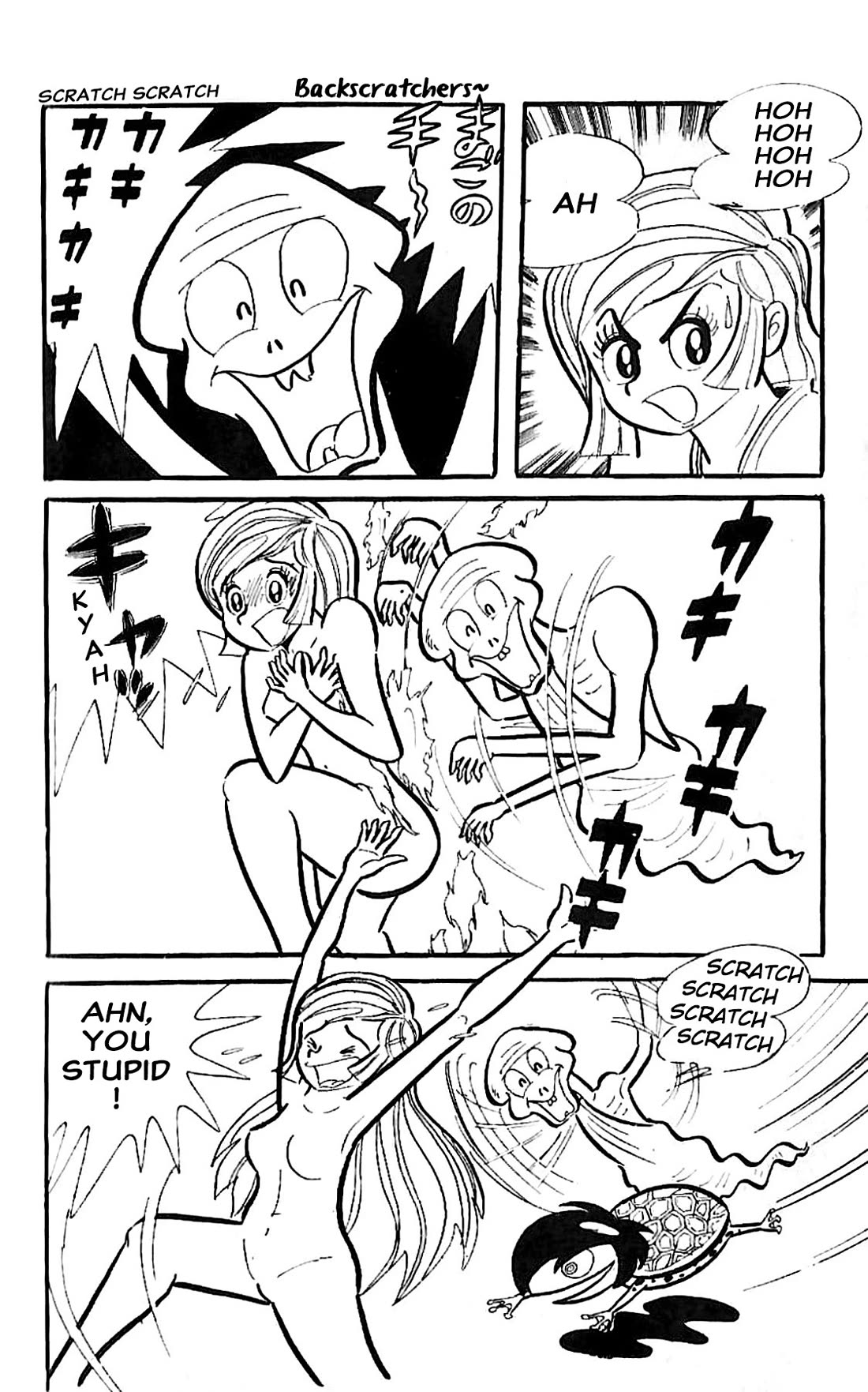 Dororon Enma-kun Chapter 23 page 15 - Chapter 23: Extra 2 - Youkai Tatamigaeshi