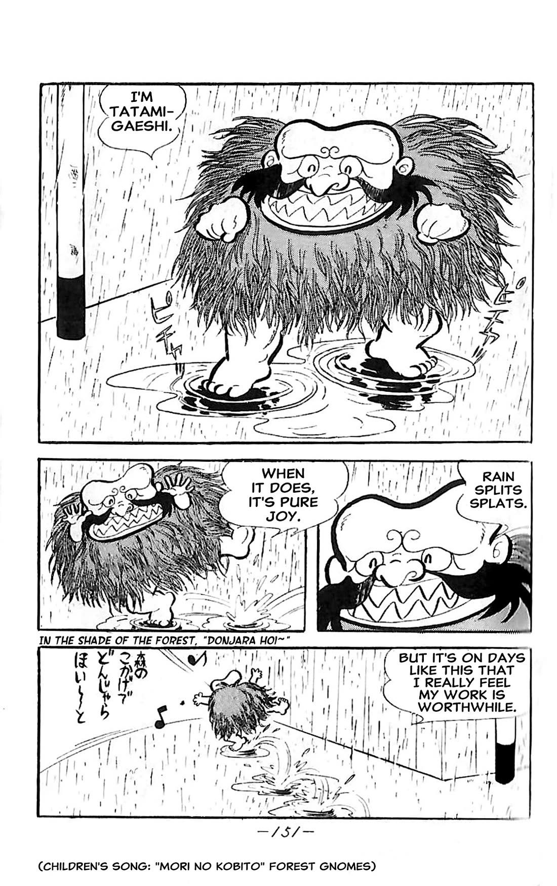 Dororon Enma-kun Chapter 23 page 2 - Chapter 23: Extra 2 - Youkai Tatamigaeshi